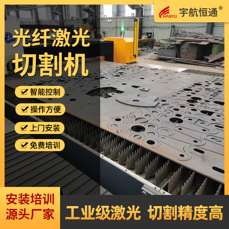 怎么選擇一臺(tái)適合的數(shù)控激光切割機(jī)？